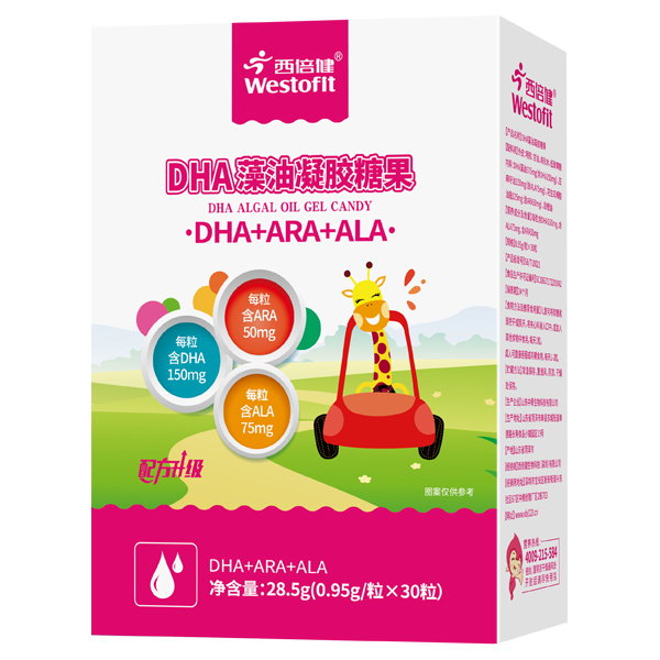 DHA藻油凝胶糖果（纸盒装）